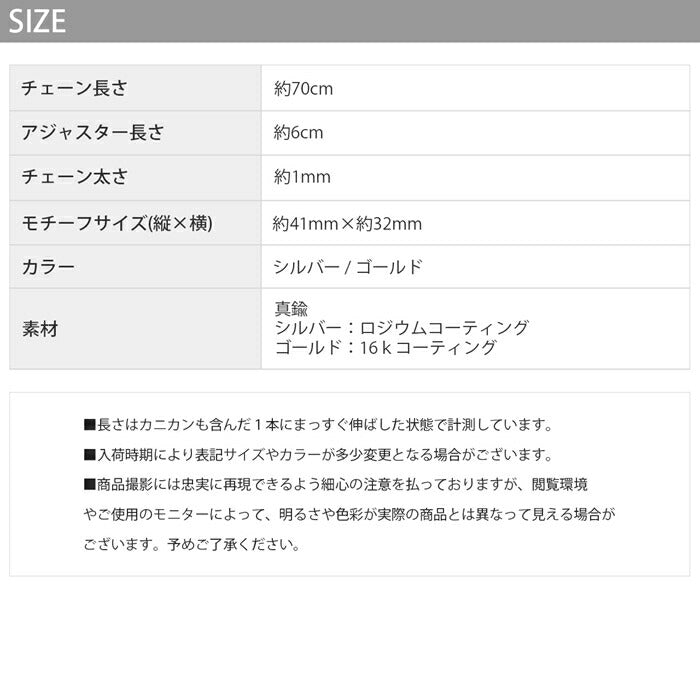 nec-45 ネックレス レディース チェーン チェーンネックレス ロング リング クロス 2連 シンプル 16k 16kコーティング アクセサリー 大ぶり ロジウムコーティング カジュアル シルバー ゴールド 結婚式 かわいい おしゃれ 大人 上品 フォーマル 凛