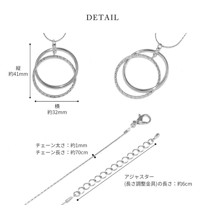 nec-45 ネックレス レディース チェーン チェーンネックレス ロング リング クロス 2連 シンプル 16k 16kコーティング アクセサリー 大ぶり ロジウムコーティング カジュアル シルバー ゴールド 結婚式 かわいい おしゃれ 大人 上品 フォーマル 凛
