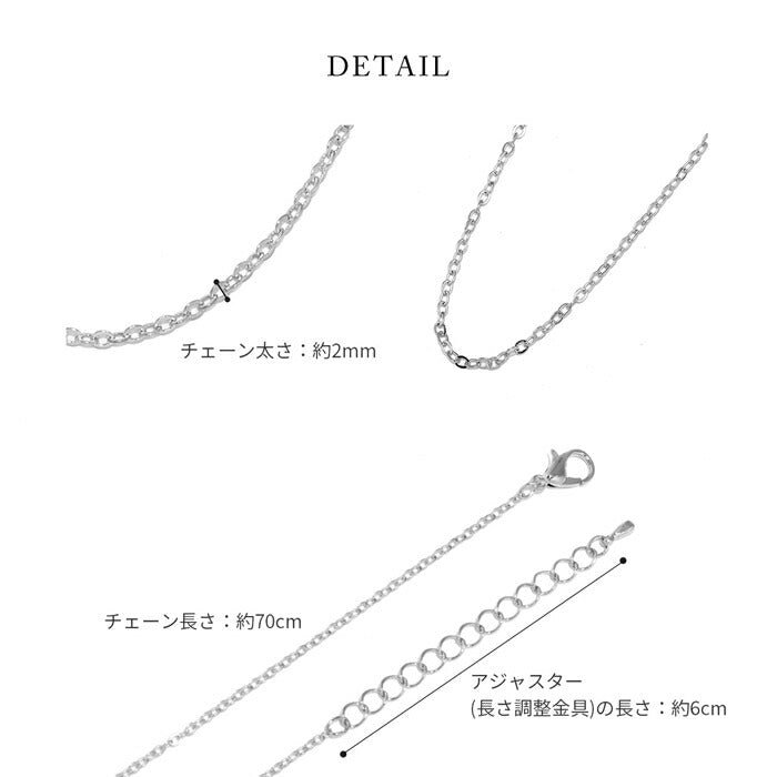 【廃盤】 nec-47 ネックレス レディース チェーン チェーンネックレス ロング あずきチェーン シンプル 16k 16kコーティング アクセサリー ロジウムコーティング カジュアル シルバー ゴールド 結婚式 かわいい おしゃれ 大人 上品 フォーマル 凛