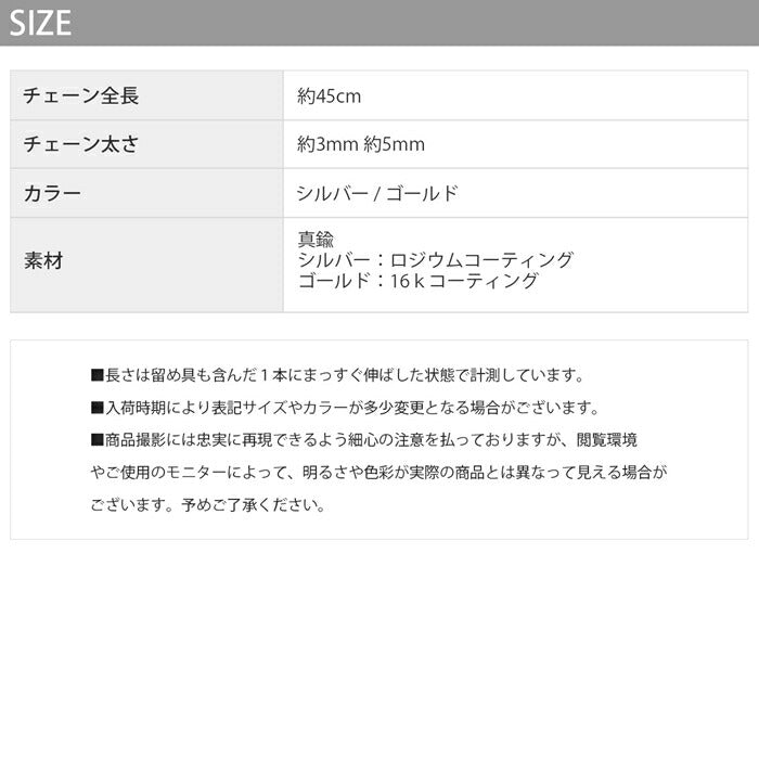 nec-49 ネックレス ロング ラリエットネックレス チェーン レディース メンズ シルバー ゴールド シンプル 16k k16 16kコーティング リング ボール ラリエット アクセサリー ジュエリー ロジウムコーティング かわいい おしゃれ 結婚式 大人 上品 フォーマル 凛