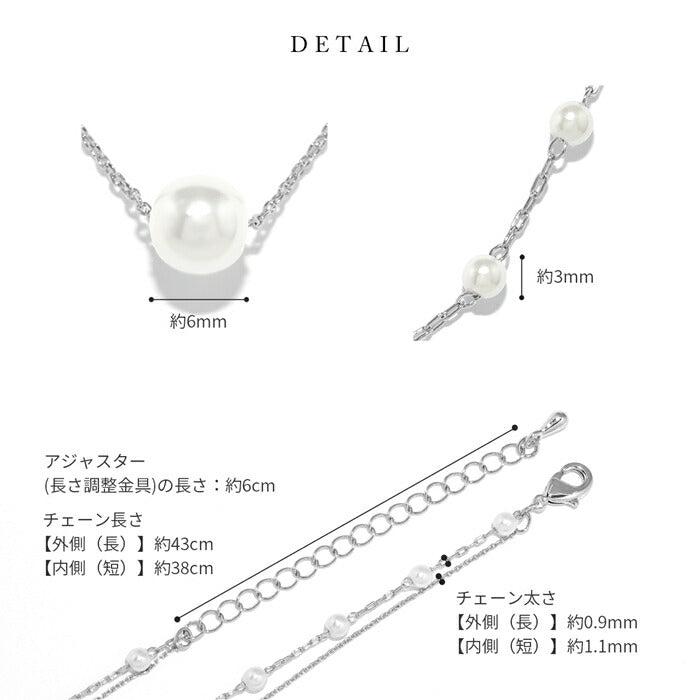 nec-54 ネックレス レディース チェーン チェーンネックレス パール パールネックレス ショート 短め 2連 レイヤード シンプル 16k 16kコーティング ロジウムコーティング カジュアル シンプル シルバー ゴールド かわいい おしゃれ 大人 上品 フォーマル 凛