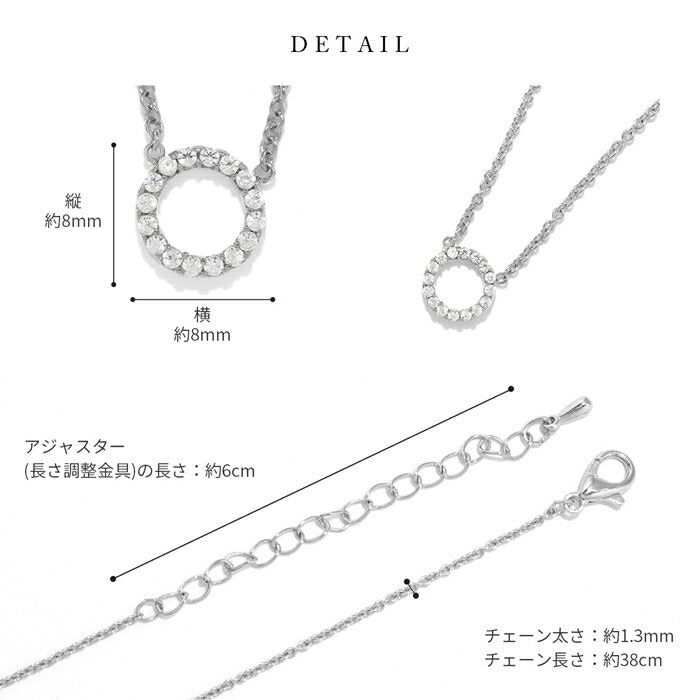 nec-66 ネックレス レディース チェーン チェーンネックレス アズキチェーン あずきチェーン ショート 短め サークル リング 38cm 18k 18金 シンプル ロジウムコーティング カジュアル シンプル シルバー ゴールド かわいい おしゃれ 大人 フォーマル 真鍮 凛