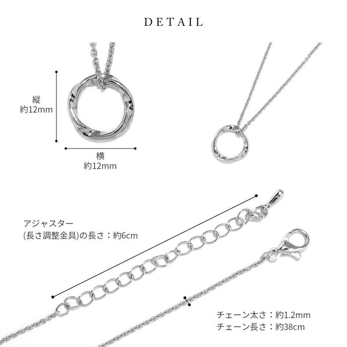 nec-67 ネックレス レディース チェーン メビウスの輪 アズキチェーン あずきチェーン ショート 短め サークル リング サークルリング 38cm 18k 18金 シンプル カジュアル シンプル シルバー ゴールド かわいい おしゃれ 大人 フォーマル 真鍮 凛
