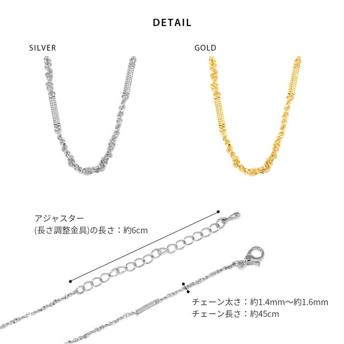 nec-74 ネックレス レディース チェーン チェーンネックレス 45cm 18k 18金 チェーンのみ チェーンだけ シンプル ロジウムコーティング カジュアル シンプル シルバー ゴールド かわいい おしゃれ 大人 フォーマル アジャスター付き 真鍮 結婚式 凛