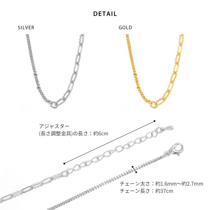nec-76 ネックレス レディース チェーン チェーンネックレス フィガロチェーン 37cm 短め ショート チェーンだけ チェーンのみ 18k 18金 シンプル ロジウムコーティング カジュアル シルバー ゴールド おしゃれ 大人 フォーマル アジャスター付き 真鍮 凛