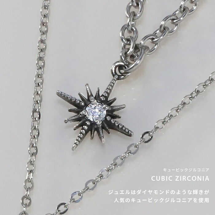 nec-91 ネックレス 2連 月 ムーン 星 スター レディース チェーン チェーンネックレス サージカルステンレス 金属アレルギー 金属アレルギー対応 つけっぱなし ステンレス あずきチェーン 短め ショート シルバー シンプル 普段使い 長さ 大人 フォーマル 凛