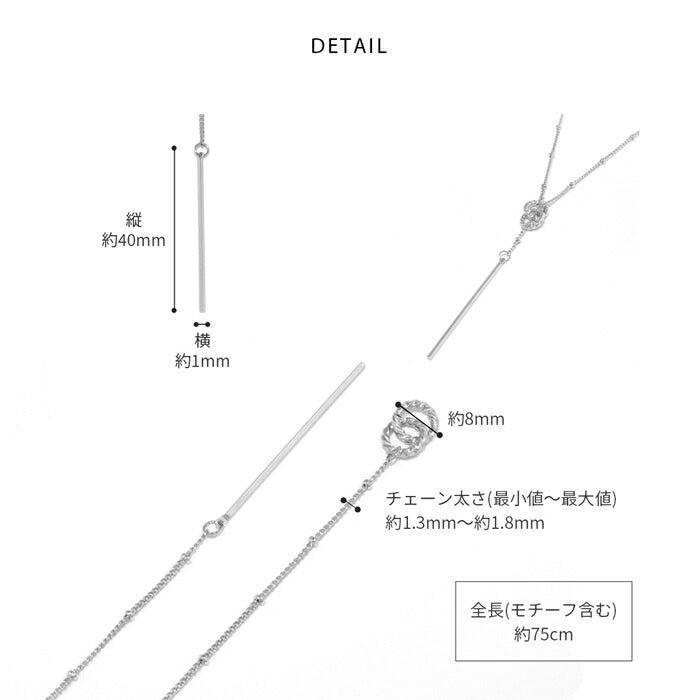 nec-93 ネックレス レディース チェーン チェーンネックレス シンプル ラリエットネックレス ロングネックレス ロング 75cm 18k ロジウムコーティング カジュアル シルバー ゴールド かわいい おしゃれ 大人 上品 フォーマル メンズ 凛