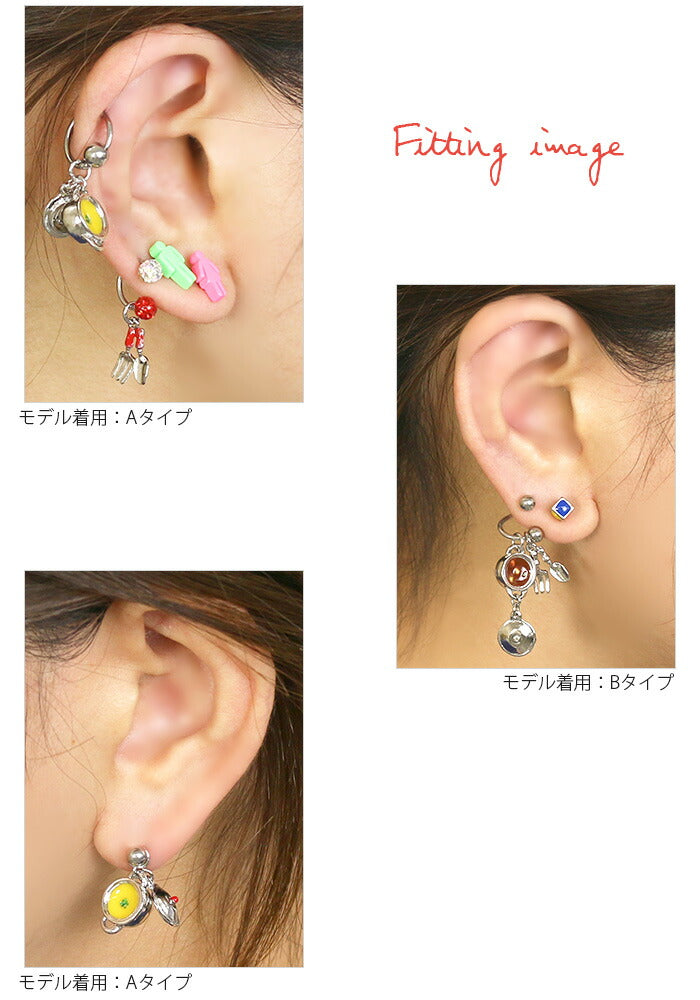 【廃盤】 チャーム0173 スープ シチュー カレー コーンスープ カスタマイズ ボディピアス ボディーピアス 14G 16G 18G 可愛い ユニーク ミニチュア 食べ物 パーツ「BP」「CHA」「ORI」