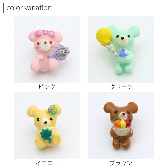 ori-0006-c ボディピアス キャッチ 14G 12G かわいい 軟骨ピアス くま 熊 カスタマイズ テディベア ファンシー 日本製 メイドインジャパン ラブレット 軟骨用 ピアスキャッチ ピアスパーツ ネジ式 ねじ式 ラブレット ピアスパーツ ネジ式 軟骨 ピアス ボディーピアス