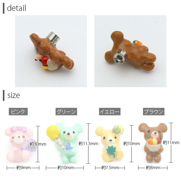 ori-0006-c ボディピアス キャッチ 14G 12G かわいい 軟骨ピアス くま 熊 カスタマイズ テディベア ファンシー 日本製 メイドインジャパン ラブレット 軟骨用 ピアスキャッチ ピアスパーツ ネジ式 ねじ式 ラブレット ピアスパーツ ネジ式 軟骨 ピアス ボディーピアス