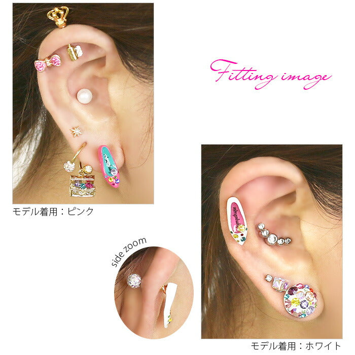 【廃盤】 【全品送料無料】 ボディピアス キャッチ 14G 12G 軟骨ピアス かわいい カスタマイズ パーツ 靴 ハイヒール パンプス ジュエル 日本製 メイドインジャパン 白 ピンク 赤 黒 ポップ 軟骨用 ラブレット ピアスパーツ ネジ式 軟骨 ピアス ボディーピアス
