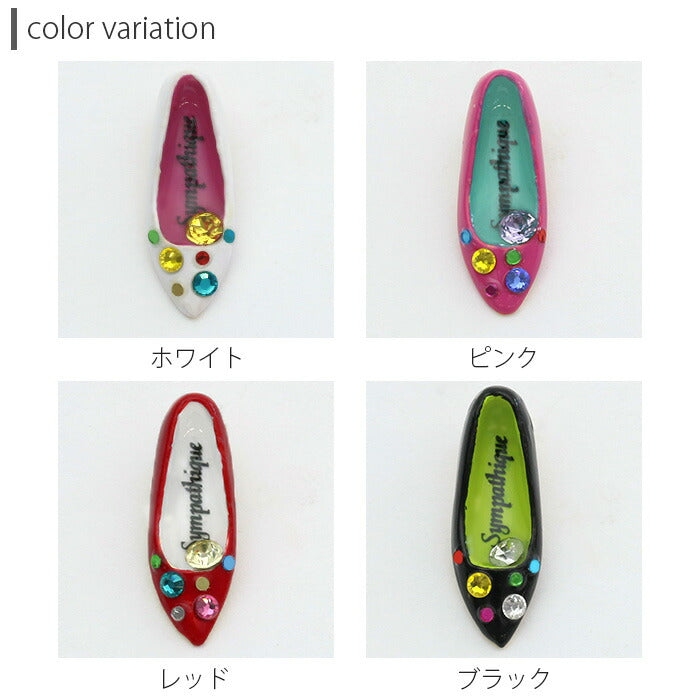 【廃盤】 【全品送料無料】 ボディピアス キャッチ 14G 12G 軟骨ピアス かわいい カスタマイズ パーツ 靴 ハイヒール パンプス ジュエル 日本製 メイドインジャパン 白 ピンク 赤 黒 ポップ 軟骨用 ラブレット ピアスパーツ ネジ式 軟骨 ピアス ボディーピアス