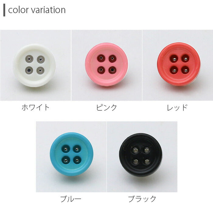 【廃盤】 【全品送料無料】 ボディピアス キャッチ 14G 12G ボタン カラフル かわいい 日本製 メイドインジャパン カスタマイズ 軟骨用 ピアスキャッチ ピアスパーツ ネジ式 セカンドピアス ねじ式 ラブレット 軟骨 ピアス ボディーピアス