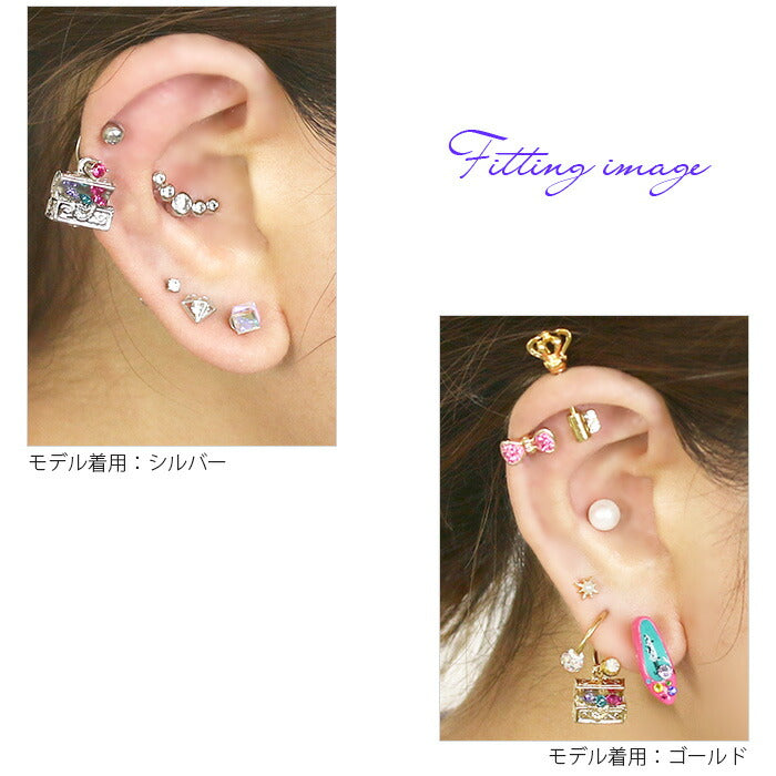 【廃盤】 チャーム0175 宝箱 ジュエル 宝石箱 カスタマイズ ボディピアス ボディーピアス 14G 16G 18G パーツ キラキラ ボックス 可愛い ユニーク パーツ 軟骨ピアス「BP」「CHA」「ORI」