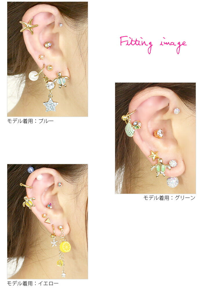 【廃盤】 【全品送料無料】 ボディピアス キャッチ 14G 12G 軟骨ピアス カメ かわいい ハワイアン ホヌ ウミガメ 亀 夏 軟骨 ピアス カスタマイズ 海 ボディーピアス パーツ ネジ式 アニマル 動物 ラブレット 耳 青 黄 黄色 緑 ブルー イエロー グリーン ゴールド 金 日本製