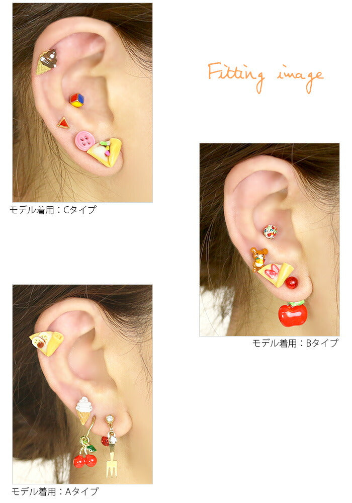 【廃盤】 キャッチ 14G 12G 軟骨ピアス クレープ スイーツ チョコバナナ ストロベリー カラースプレー ホイップクリーム お菓子 ゆめかわいい カスタマイズ「BP」「CUS」「ORI」|ボディピアス ボディーピアス ボディピ 14ゲージ 軟骨用 ピアスキャッチ 12ゲージ パーツ ピアスパーツ
