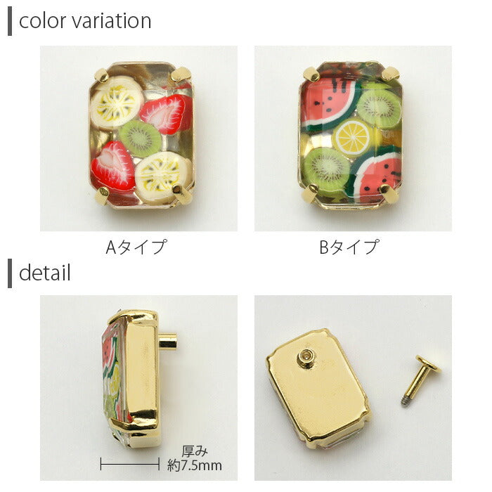 【廃盤】 フルーツキャッチ 14G 12G 軟骨ピアス 軟骨 フルーツポンチ いちご キウイ バナナ スイカ レモン カスタマイズ ゆめかわいい ピアス「BP」「CUS」「ORI」「cr」【180226】