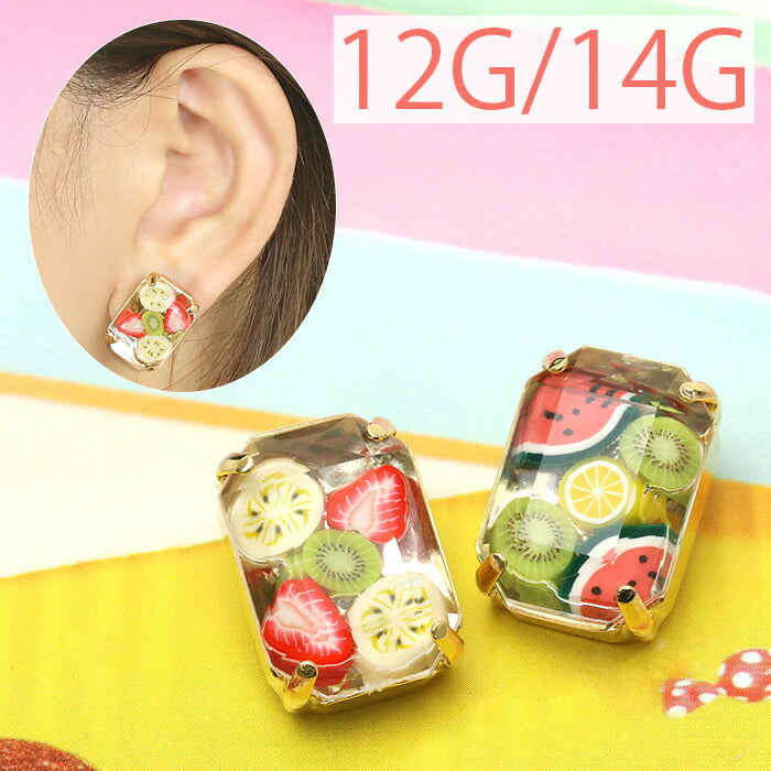 【廃盤】 フルーツキャッチ 14G 12G 軟骨ピアス 軟骨 フルーツポンチ いちご キウイ バナナ スイカ レモン カスタマイズ ゆめかわいい ピアス「BP」「CUS」「ORI」「cr」【180226】