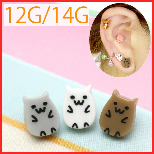 【廃盤】 キャッチ ボディピアス 12G ボディピアス 14G ハムスター アニマル 動物 カスタマイズ 軟骨ピアス かわいい 可愛い「BP」「CUS」「ORI」|ボディーピアス ボディピ 14ゲージ 軟骨用 ピアスキャッチ 12ゲージ パーツ ピアスパーツ ネジ式 バーベル ラブレット「cr」