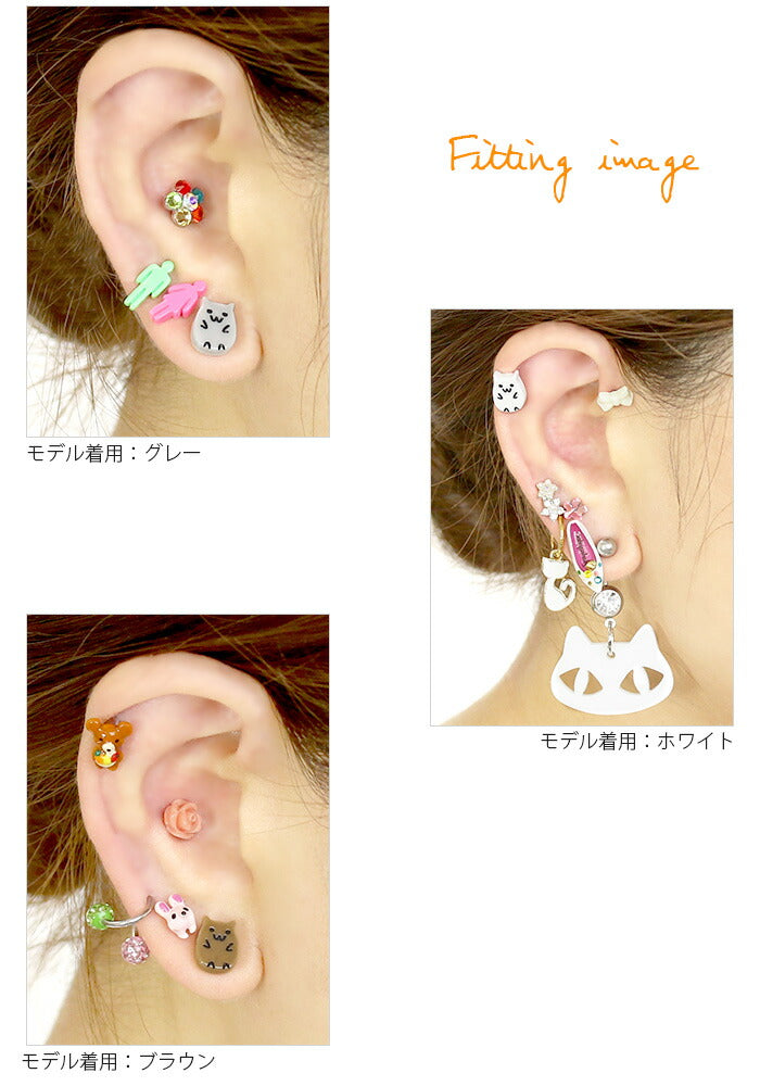 【廃盤】 キャッチ ボディピアス 12G ボディピアス 14G ハムスター アニマル 動物 カスタマイズ 軟骨ピアス かわいい 可愛い「BP」「CUS」「ORI」|ボディーピアス ボディピ 14ゲージ 軟骨用 ピアスキャッチ 12ゲージ パーツ ピアスパーツ ネジ式 バーベル ラブレット「cr」