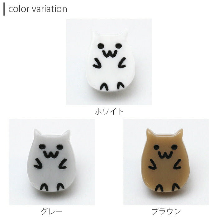 【廃盤】 キャッチ ボディピアス 12G ボディピアス 14G ハムスター アニマル 動物 カスタマイズ 軟骨ピアス かわいい 可愛い「BP」「CUS」「ORI」|ボディーピアス ボディピ 14ゲージ 軟骨用 ピアスキャッチ 12ゲージ パーツ ピアスパーツ ネジ式 バーベル ラブレット「cr」