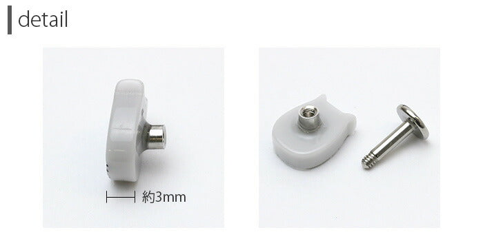 【廃盤】 キャッチ ボディピアス 12G ボディピアス 14G ハムスター アニマル 動物 カスタマイズ 軟骨ピアス かわいい 可愛い「BP」「CUS」「ORI」|ボディーピアス ボディピ 14ゲージ 軟骨用 ピアスキャッチ 12ゲージ パーツ ピアスパーツ ネジ式 バーベル ラブレット「cr」