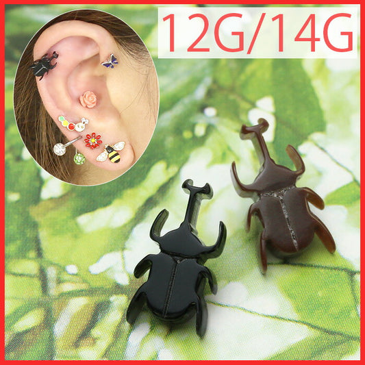 【廃盤】 キャッチ ボディピアス 12G ボディピアス 14G カブトムシ 虫 昆虫 アニマル カスタマイズ 軟骨ピアス「BP」「CUS」「ORI」|ボディーピアス ボディピ 14ゲージ 軟骨用 ピアスキャッチ 12ゲージ パーツ ピアスパーツ ネジ式 ねじ式 ラブレット バーベル ストレートバーベル
