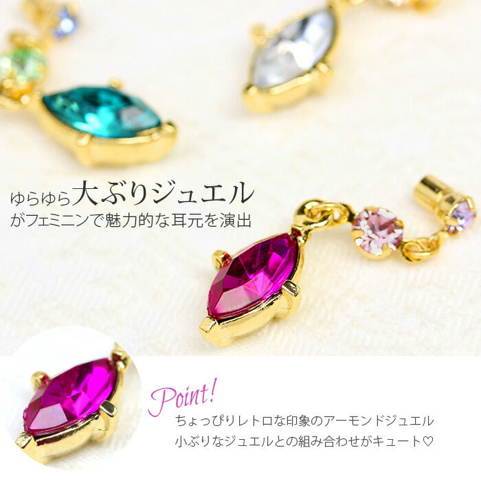 【廃盤】 【全品送料無料】 ボディピアス キャッチ 14G 12G ジュエル チャーム カスタマイズ パーツ かわいい 日本製 メイドインジャパン ゴールド 軟骨ピアス 軟骨 ピアス ボディーピアス 14ゲージ 12ゲージ ボディピ  凛 「BP」「CUS」「ORI」 「colgd」「bl」