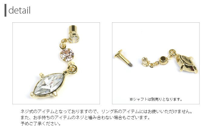 【廃盤】 【全品送料無料】 ボディピアス キャッチ 14G 12G ジュエル チャーム カスタマイズ パーツ かわいい 日本製 メイドインジャパン ゴールド 軟骨ピアス 軟骨 ピアス ボディーピアス 14ゲージ 12ゲージ ボディピ  凛 「BP」「CUS」「ORI」 「colgd」「bl」