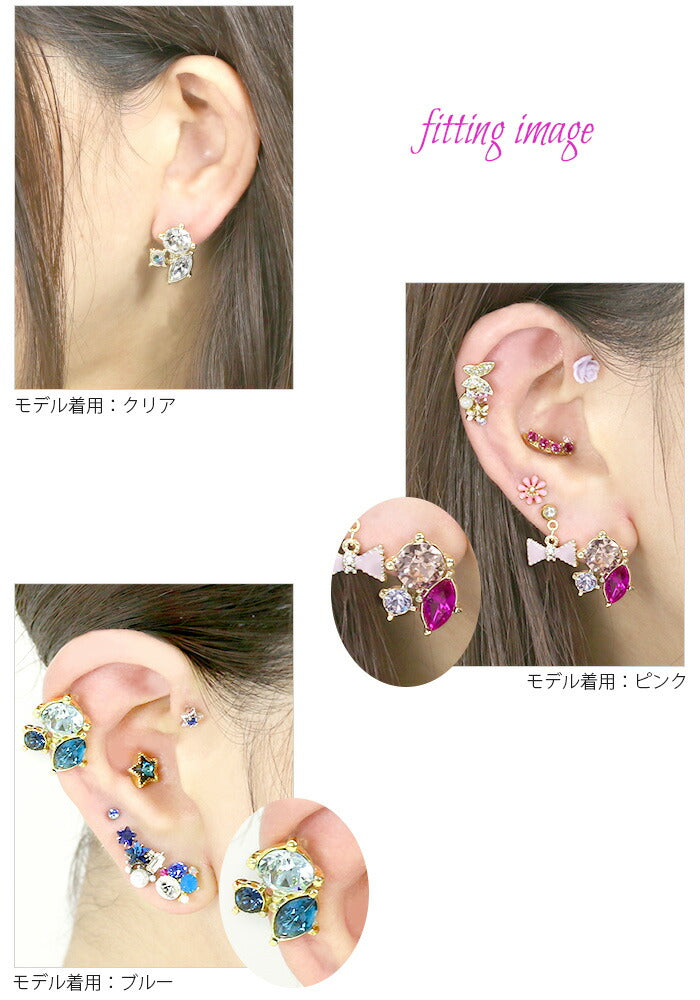 【廃盤】 【全品送料無料】 ボディピアス キャッチ 14G 12G 軟骨ピアス かわいい ジュエル ビジュー ゴールド カスタマイズ パーツ クリア ピンク 赤 青 ブルー 日本製 メイドインジャパン 軟骨 ボディーピアス ピアス 14ゲージ 12ゲージ おしゃれ 可愛い 凛