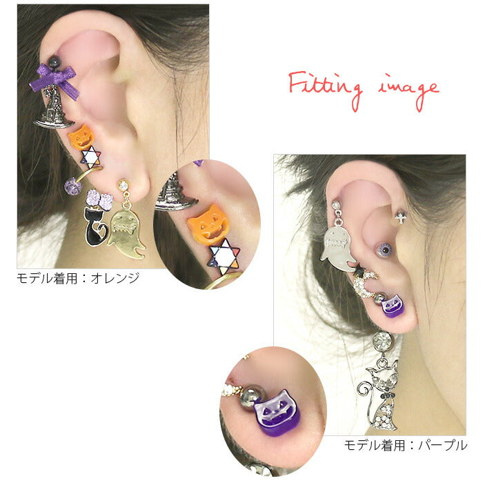 【廃盤】 【全品送料無料】 ボディピアス キャッチ 14G 12G 猫 軟骨ピアス ネコ かわいい ハロウィン コスプレ カスタマイズ パーツ オレンジ 紫 パープル 日本製 メイドインジャパン パンプキン キャット かぼちゃ ポップ「BP」「CUS」「ORI」「ハロウィン」