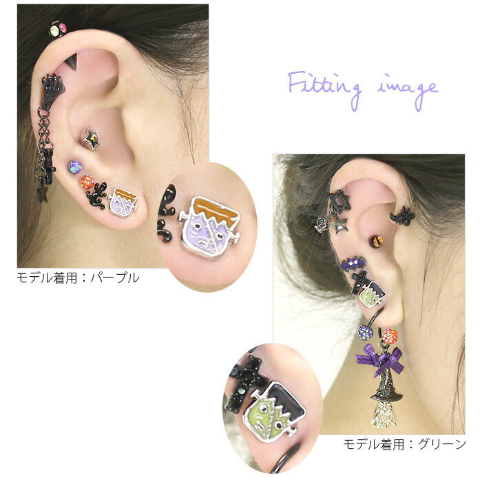 【廃盤】 【全品送料無料】 ボディピアス キャッチ 14G かわいい 12G パーツ 軟骨ピアス ハロウィン コスプレ フランケンシュタイン カスタマイズ ボディーピアス 日本製 ボディーピアス ボディ ピアス 14ゲージ 軟骨 ピアスキャッチ 12ゲージ 耳たぶ