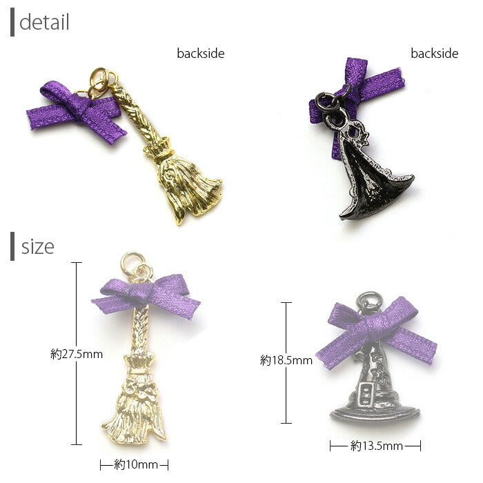 【廃盤】 【全品送料無料】 ボディピアス チャーム かわいい 14G 16G 18G 魔女 箒 ほうき 帽子 カスタマイズ ボディーピアス ハロウィン コスプレ ピアス ボディ 魔法使い 仮装「BP」「CHA」「ORI」「ハロウィン」