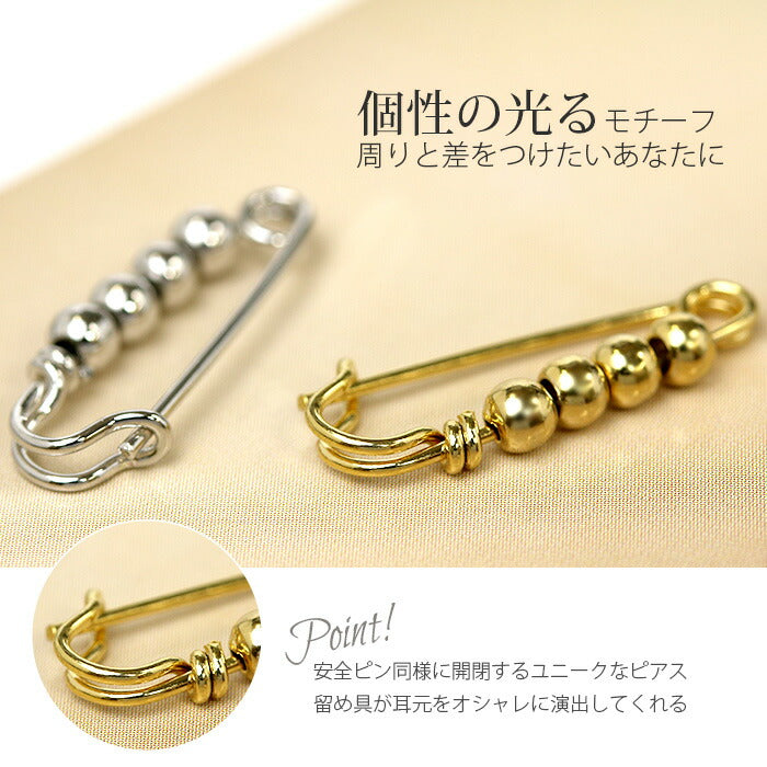 【廃盤】 【全品送料無料】 軟骨ピアス 20G ボディピアス 安全ピン かわいい セーフティピン 軟骨 ピアス 軟骨用 アンテナ アンテナヘリックス ヘリックス 個性的 個性派 ボール ボディーピアス シルバー ゴールド ボディピ 20ゲージ 金 銀 イヤーロブ 耳 耳たぶ