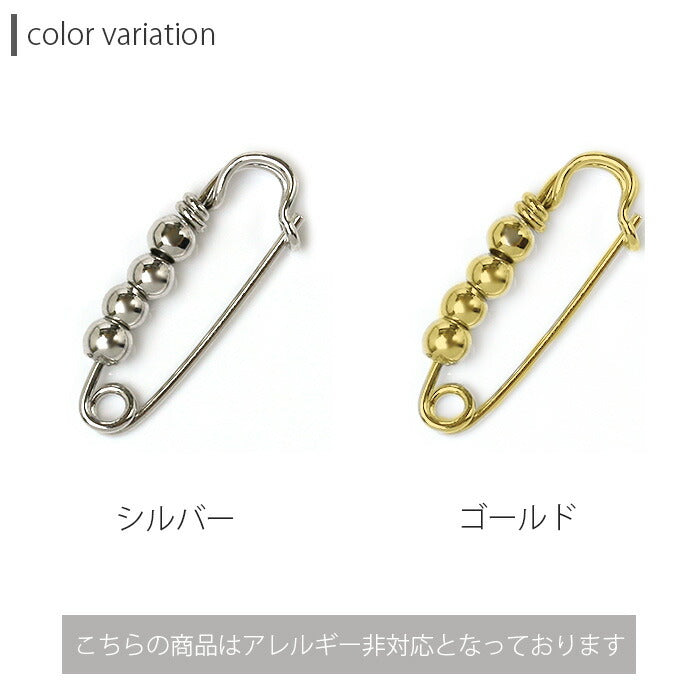 【廃盤】 【全品送料無料】 軟骨ピアス 20G ボディピアス 安全ピン かわいい セーフティピン 軟骨 ピアス 軟骨用 アンテナ アンテナヘリックス ヘリックス 個性的 個性派 ボール ボディーピアス シルバー ゴールド ボディピ 20ゲージ 金 銀 イヤーロブ 耳 耳たぶ