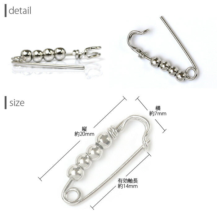 【廃盤】 【全品送料無料】 軟骨ピアス 20G ボディピアス 安全ピン かわいい セーフティピン 軟骨 ピアス 軟骨用 アンテナ アンテナヘリックス ヘリックス 個性的 個性派 ボール ボディーピアス シルバー ゴールド ボディピ 20ゲージ 金 銀 イヤーロブ 耳 耳たぶ