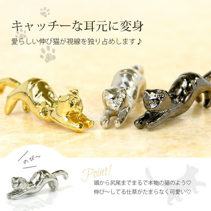 【廃盤】 猫 キャット ねこ カスタマイズ ボディピアス 12G 14G キャッチ パーツ ボディーピアス ボディピ 軟骨ピアス 14ゲージ 軟骨用 12ゲージ ピアスキャッチ かわいい ピアスパーツ ネジ式 ねじ式 バーベル ラブレット ストレートバーベル「BP」「CUS」「ORI」「cr」