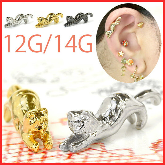 【廃盤】 猫 キャット ねこ カスタマイズ ボディピアス 12G 14G キャッチ パーツ ボディーピアス ボディピ 軟骨ピアス 14ゲージ 軟骨用 12ゲージ ピアスキャッチ かわいい ピアスパーツ ネジ式 ねじ式 バーベル ラブレット ストレートバーベル「BP」「CUS」「ORI」「cr」