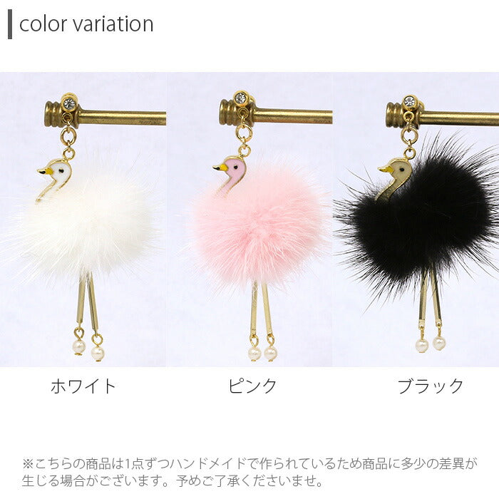 【廃盤】 【全品送料無料】 ボディピアス 14G 軟骨ピアス 16G ファー スワン フラミンゴ ガチョウ 鳥 バード ふわふわ フワフワ パール かわいい 原宿 個性派 14ゲージ 16ゲージ ボディピ アニマル 動物 生き物 ゴールド ストレートバーベル サージカルステンレス