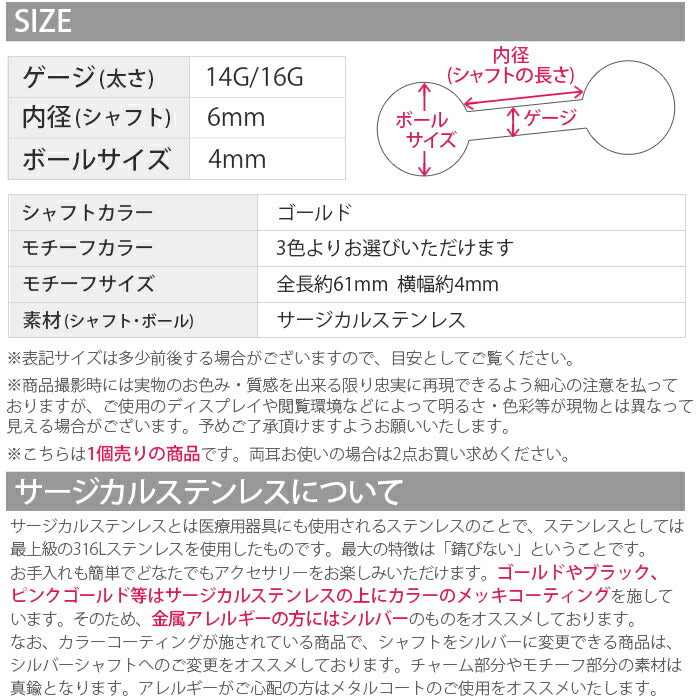 【廃盤】 【全品送料無料】 ボディピアス 14G 軟骨ピアス 16G ファー スワン フラミンゴ ガチョウ 鳥 バード ふわふわ フワフワ パール かわいい 原宿 個性派 14ゲージ 16ゲージ ボディピ アニマル 動物 生き物 ゴールド ストレートバーベル サージカルステンレス