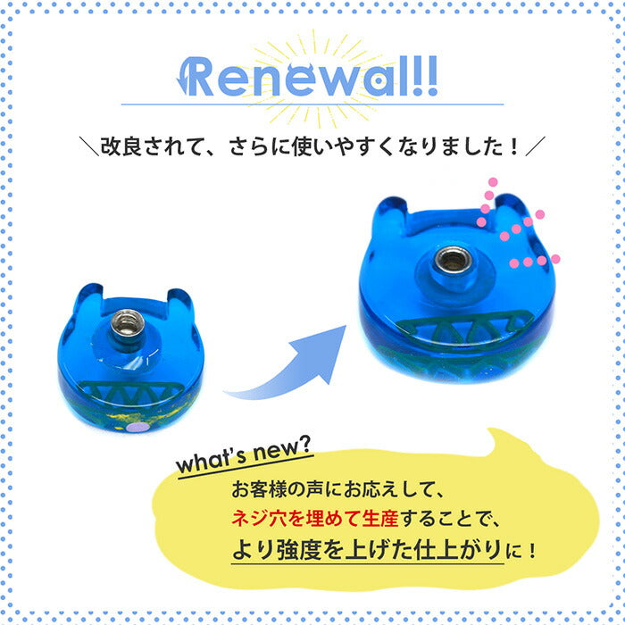 【廃盤】 【全品送料無料】 ボディピアス キャッチ 18G 16G 14G 12G 軟骨ピアス かわいい サージカルステンレス 金属アレルギー対応 ハロウィン コスプレ モンスター 日本製 メイドインジャパン トラガス ラブレット 軟骨 ピアス ボディーピアス