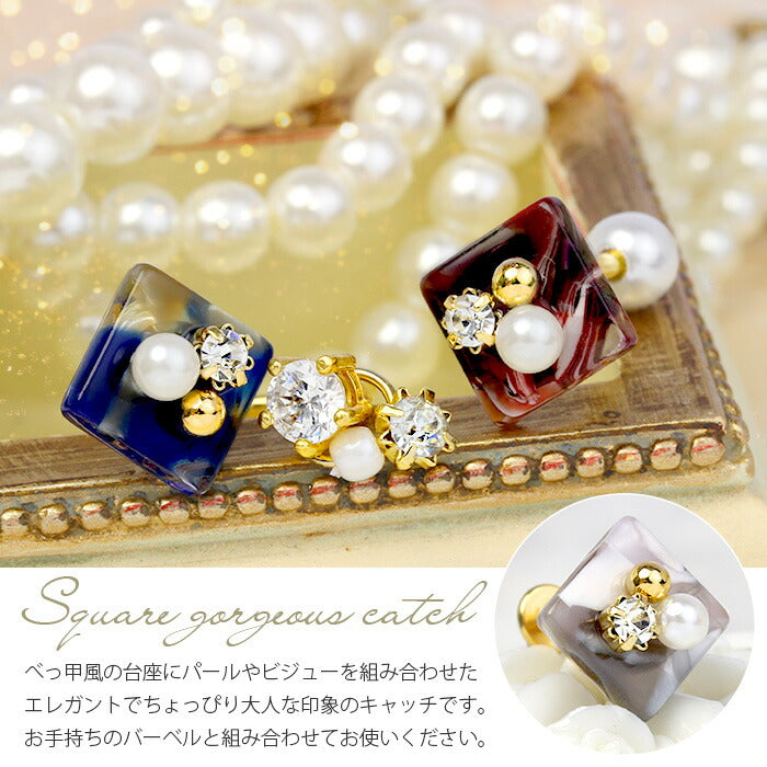 【廃盤】 【全品送料無料】 ボディピアス キャッチ 14G 12G  べっ甲 かわいい 軟骨ピアス ジュエル ビジュー カスタマイズ パーツ 日本製 メイドインジャパン 軟骨 ピアス ボディーピアス 14ゲージ 12ゲージ 軟骨用 ピアスキャッチ  ピアスパーツ  凛 りん キャッチ0212 人気上昇中