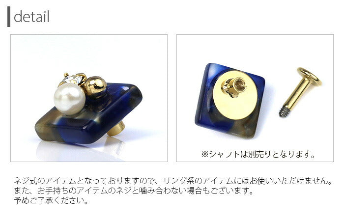 【廃盤】 【全品送料無料】 ボディピアス キャッチ 14G 12G  べっ甲 かわいい 軟骨ピアス ジュエル ビジュー カスタマイズ パーツ 日本製 メイドインジャパン 軟骨 ピアス ボディーピアス 14ゲージ 12ゲージ 軟骨用 ピアスキャッチ  ピアスパーツ  凛 りん キャッチ0212 人気上昇中