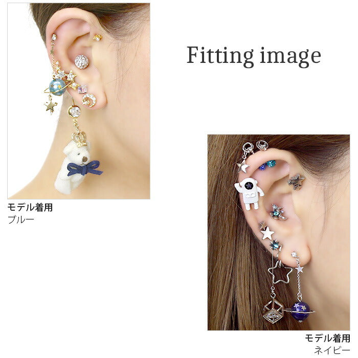 【廃盤】 【全品送料無料】 ボディピアス キャッチ 14G 12G チャーム 軟骨ピアス つけっぱなし サージカルステンレス 金属アレルギー対応 かわいい 可愛い レディース ファーストピアス セカンドピアス 宇宙 惑星 プラネット 星  おしゃれ チェーン 軟骨 ピアス ボディーピアス 片耳用