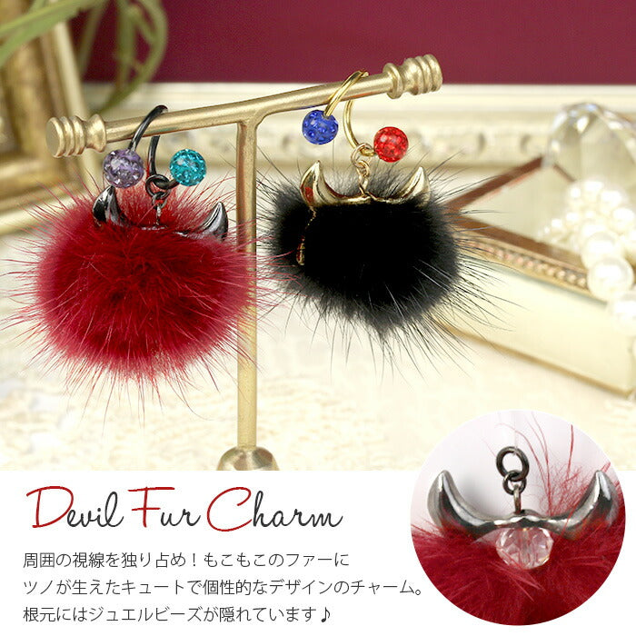 【廃盤】 【全品送料無料】 ボディピアス チャーム 軟骨ピアス かわいい デビル ファー ハロウィン コスプレ カスタマイズ ボディーピアス ボディ ピアス ボディピ 14ゲージ 16ゲージ パーツ ピアスパーツ 凛 ボディピアス専門店 耳 耳たぶ りん 揺れる 「BP」「CHA」「ORI」
