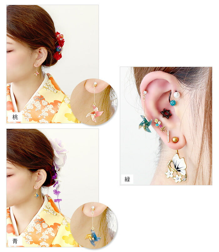 【廃盤】 ボディピアス キャッチ 14G 12G 折り紙 かわいい 折り鶴 かざぐるま ツル 風車 カスタマイズ パーツ 日本製 メイドインジャパン 着物 浴衣 キャッチ0219 ピアス ボディーピアス ボディピ 12ゲージ 14ゲージ パーツ ピアスパーツ 凛 耳 りん「BP」「CUS」「ORI」