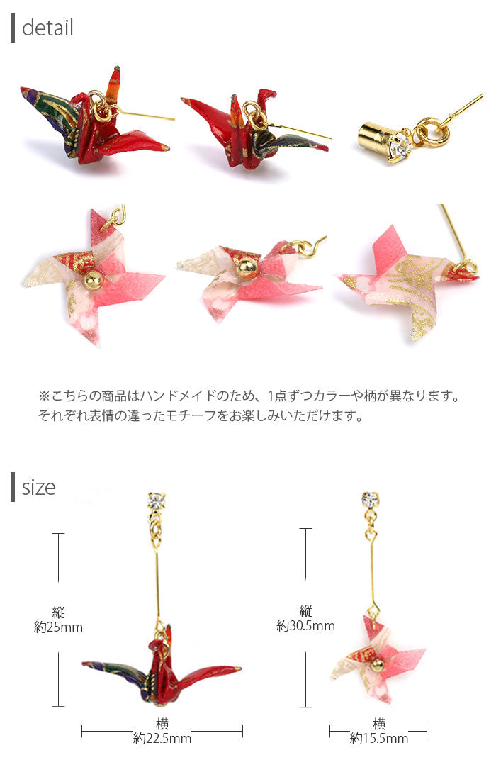 【廃盤】 ボディピアス キャッチ 14G 12G 折り紙 かわいい 折り鶴 かざぐるま ツル 風車 カスタマイズ パーツ 日本製 メイドインジャパン 着物 浴衣 キャッチ0219 ピアス ボディーピアス ボディピ 12ゲージ 14ゲージ パーツ ピアスパーツ 凛 耳 りん「BP」「CUS」「ORI」