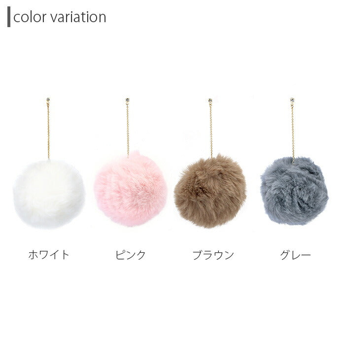 【廃盤】 ボディピアス キャッチ 14G 12G ファー かわいい チェーン 日本製 メイドインジャパン 軟骨ピアス 軟骨 ふわふわ カスタマイズ モコモコ キャッチ0218 ピアス ボディーピアス ボディピ 12ゲージ 14ゲージ パーツ ピアスパーツ 凛 耳 りん「BP」「CUS」「ORI」