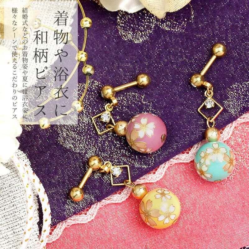 【廃盤】 ボディピアス 軟骨 ピアス 14G 16G 和風 和柄 ボール 着物 浴衣 ジュエル ボディーピアス サージカルステンレス ストレートバーベル かわいい 凛 軟骨用 ボディピアス専門店 なんこつピアス 耳 りん
