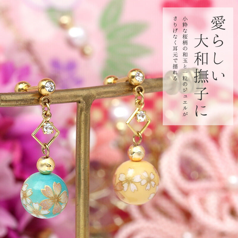【廃盤】 ボディピアス 軟骨 ピアス 14G 16G 和風 和柄 ボール 着物 浴衣 ジュエル ボディーピアス サージカルステンレス ストレートバーベル かわいい 凛 軟骨用 ボディピアス専門店 なんこつピアス 耳 りん